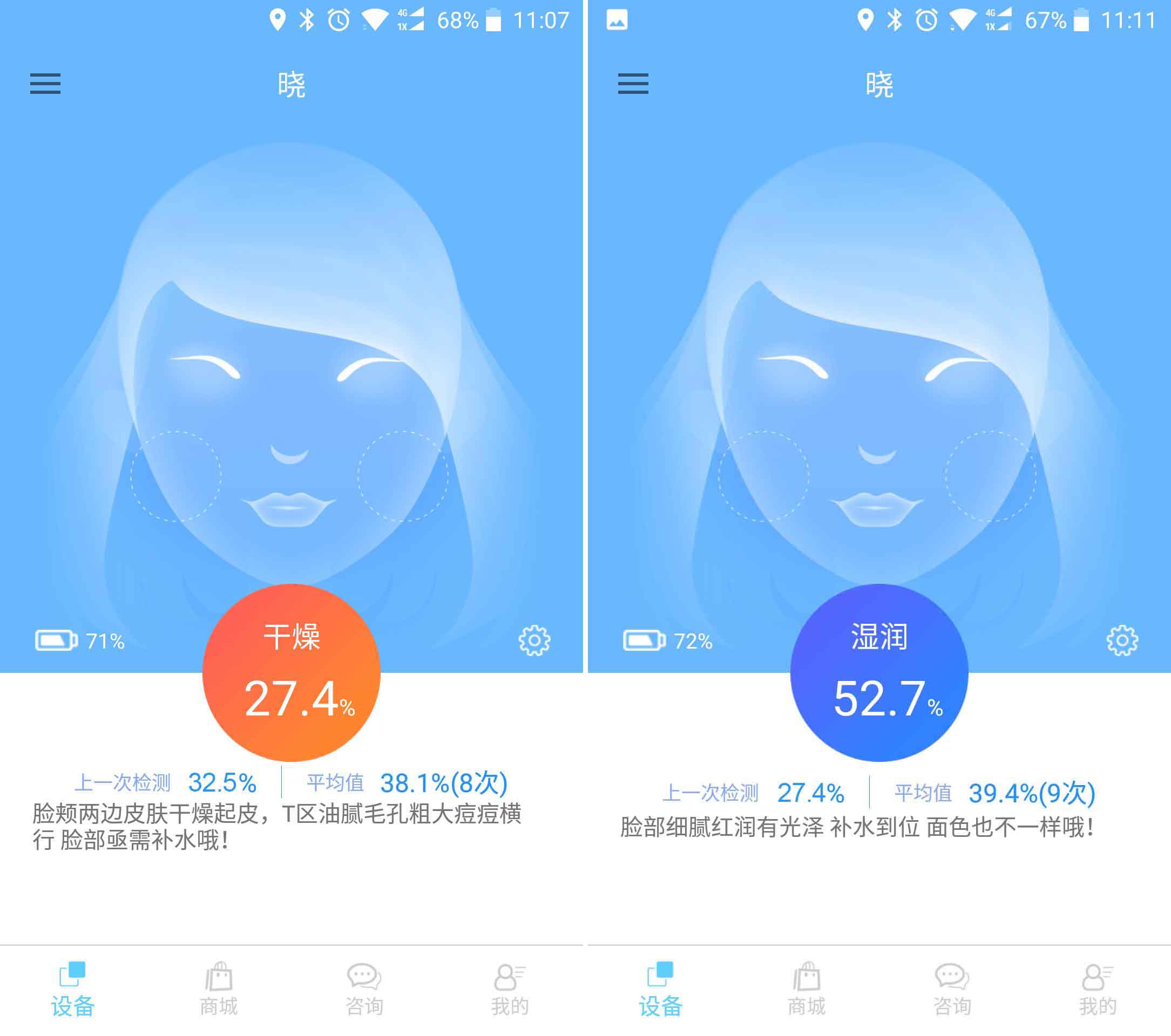 浩泽补水仪的精华液,浩泽补水仪精华液