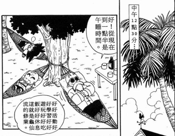 动漫里令人印象深刻的老师,动漫中的最美老师