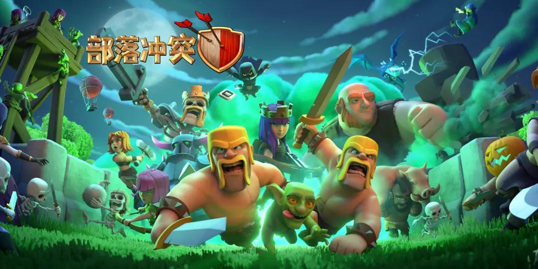 部落冲突:当前环境下矿猪如何才能打到更高的杯数