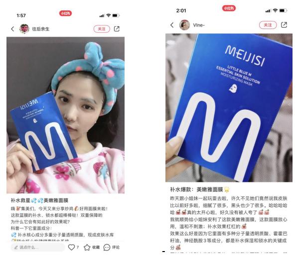 良心推荐巨好用的神仙面膜 (一款带颜色的韩国面膜)