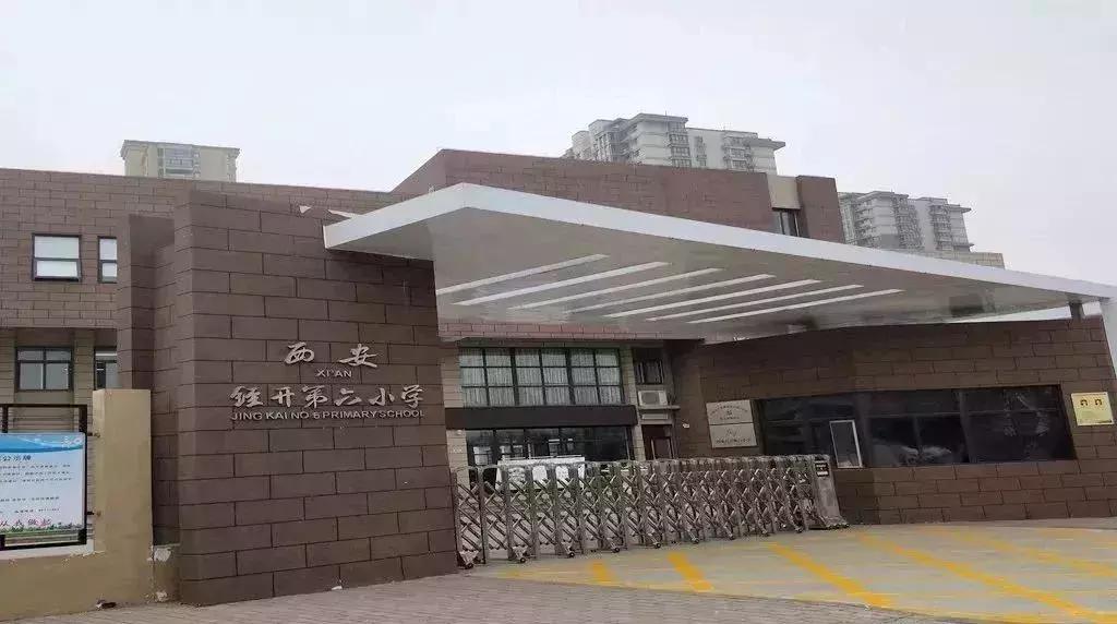 很多家长挤破头要去民办学校,西安家长挤破脑袋让孩子上的学校