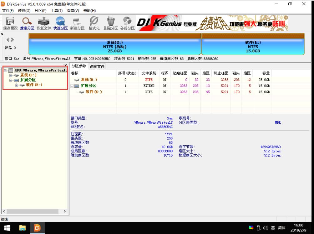 【进阶篇】手把手教你装系统，从此装机不再难【LegacyBIOS篇】