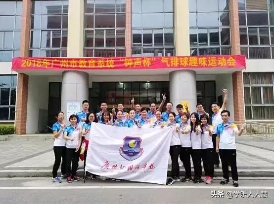 广州外国语学校官网,广州外国语学校高中部