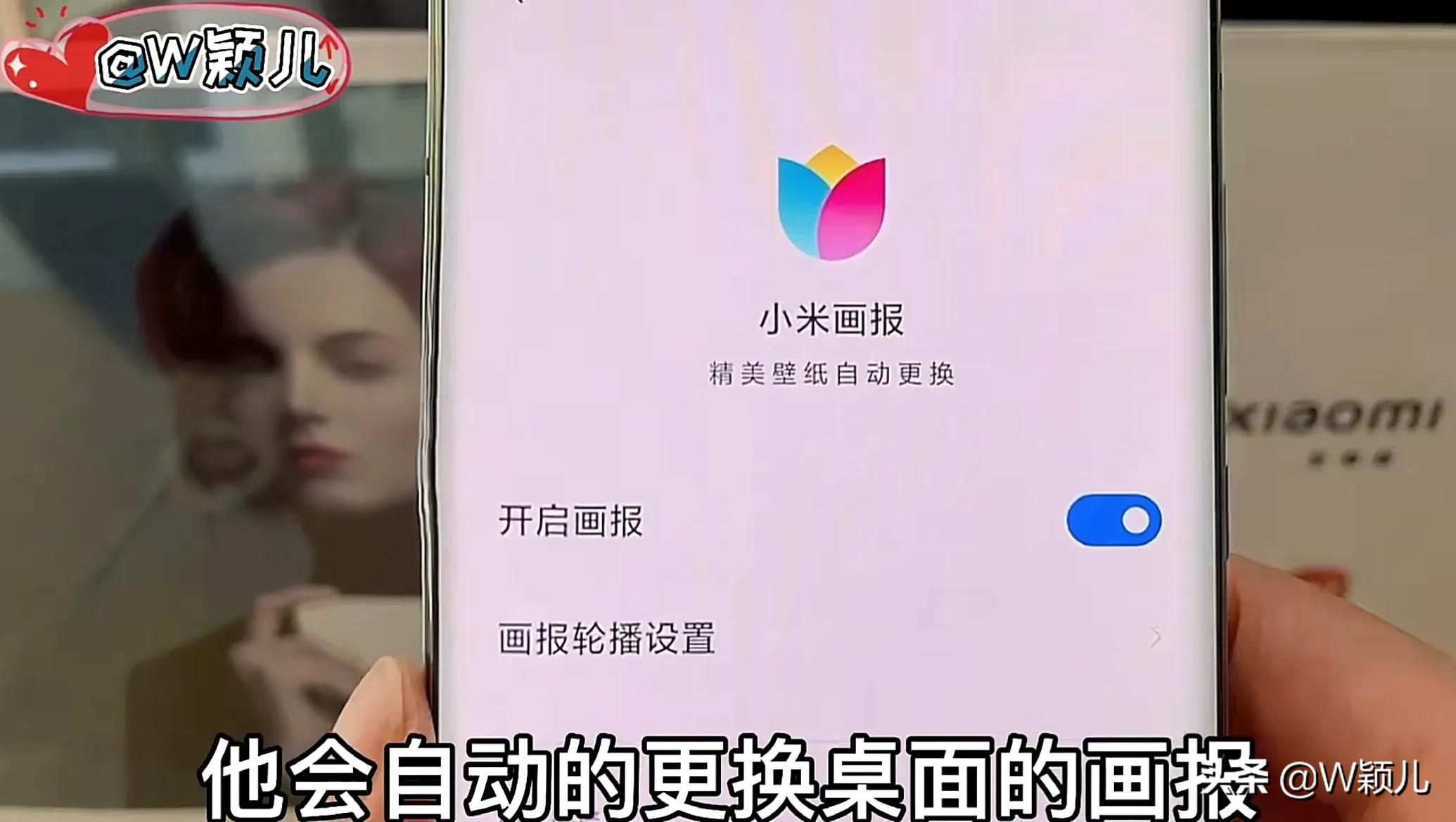小米手机老年模式远程操控手机,小米手机变成老年模式如何消除
