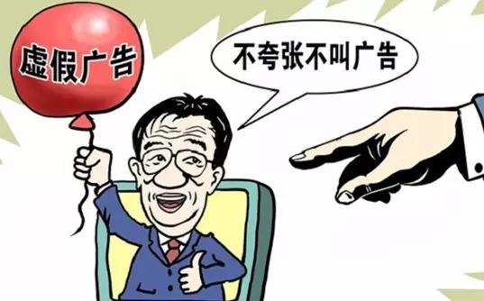 保健食品药品广告条例,媒体关于食品药品保健品广告规定