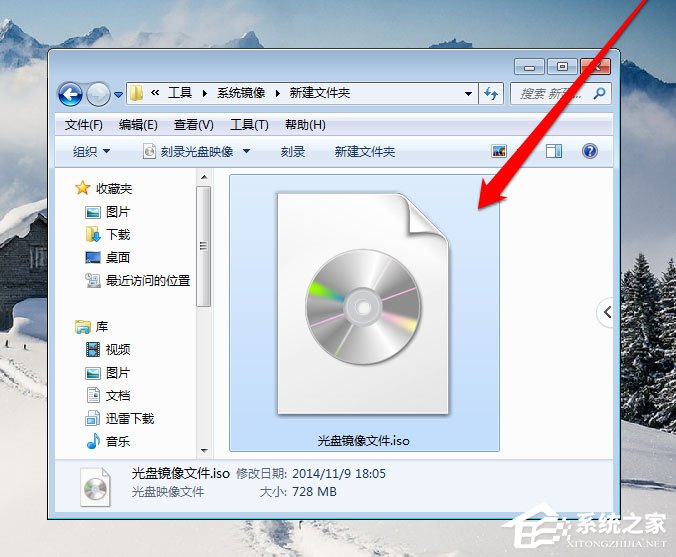 win7光盘映像刻录机使用教程,win7光盘映像系统怎么装进u盘