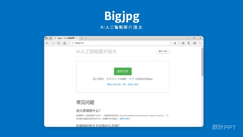 修复模糊图片变高清图片小程序,图片处理模糊变清晰免费