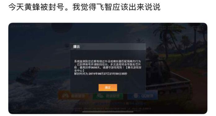 和平精英外设辅助器怎么能不封号,和平精英靠什么检测外设连点器