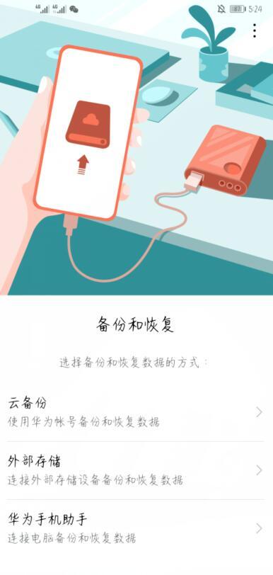 华为mate40pro删除的照片在哪里,华为mate10pro怎么找回删除的照片