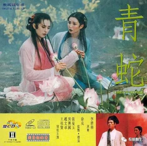 青蛇徐克导演十大经典作品,徐克白蛇青蛇