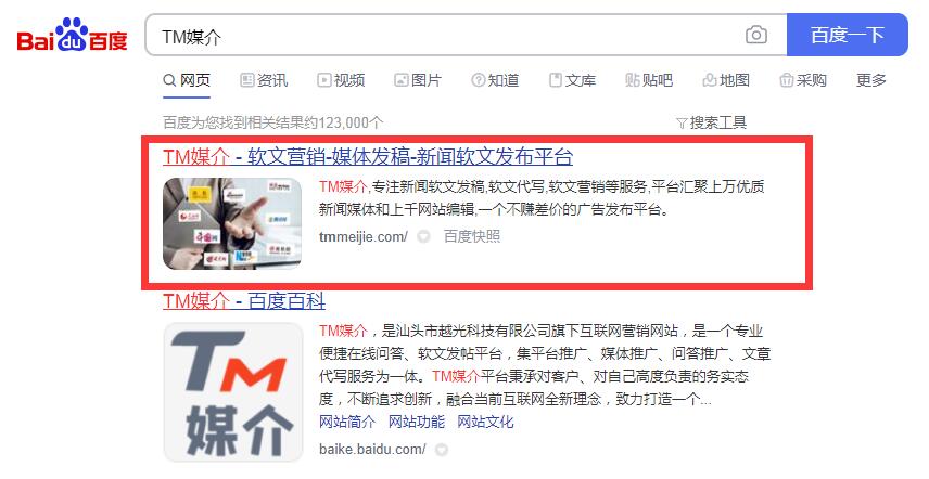 品牌宣传推广软文怎么写,汉阳区品牌推广软文范例