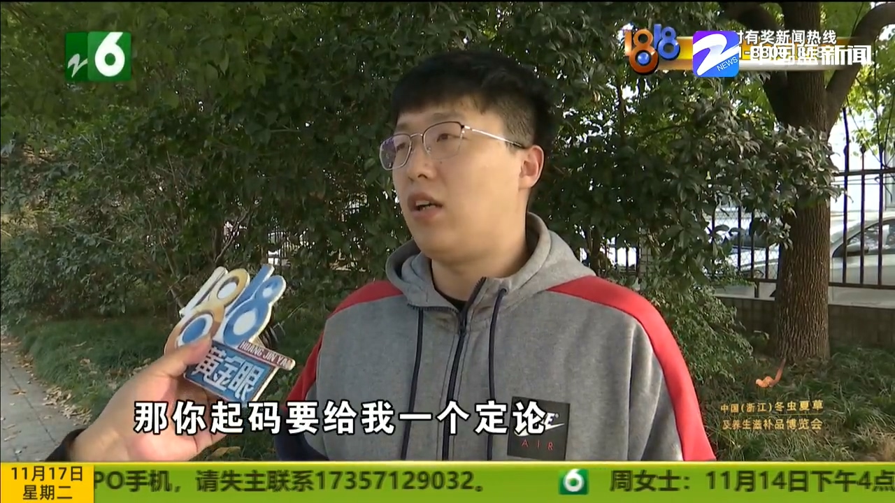 顺丰寄丢苹果手机仅赔2500元,顺丰快递寄丢苹果手机后续调查