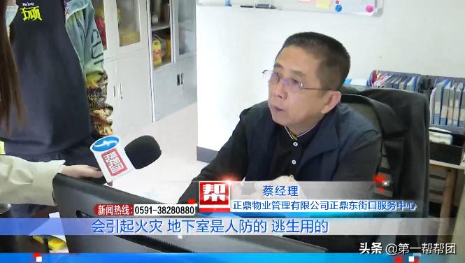 租赁车位被别人装充电桩,租赁物业车位安装充电桩