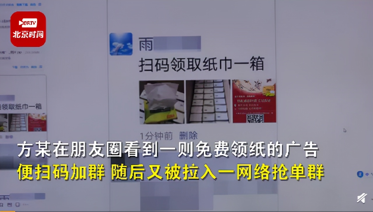 太原街头扫码出现新骗局,黑龙江扫码骗局套路最新