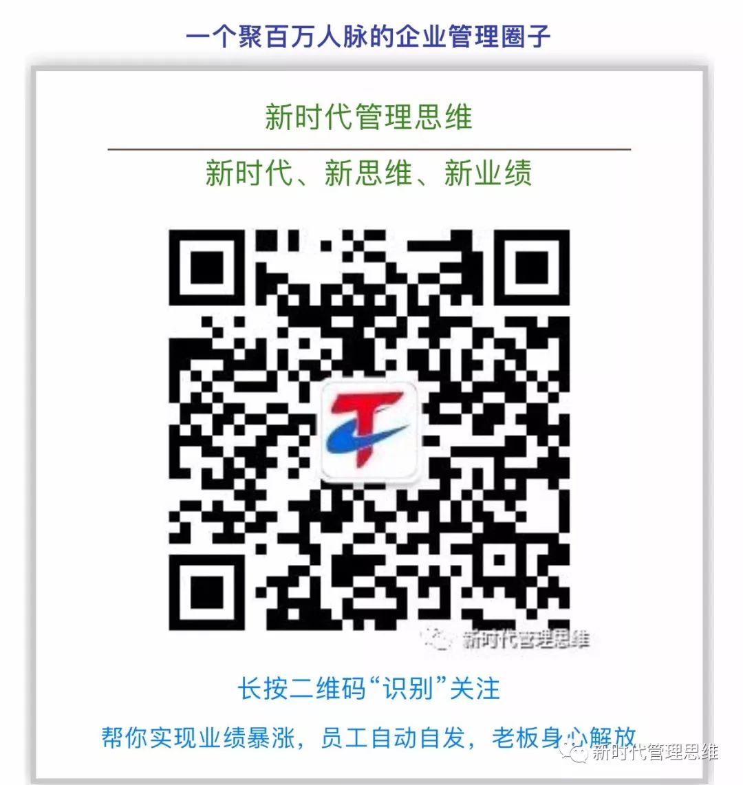 负能量滚出我的朋友圈,负能量会击垮一个团队