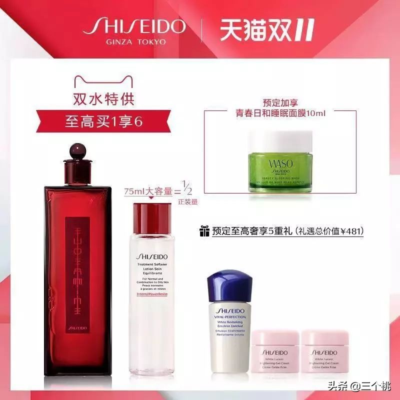 双十一购物节怎么买最划算,双十一在哪个平台购物划算