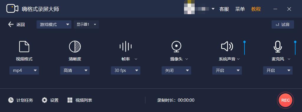 苹果手机怎么录制游戏视频,录制游戏视频软件