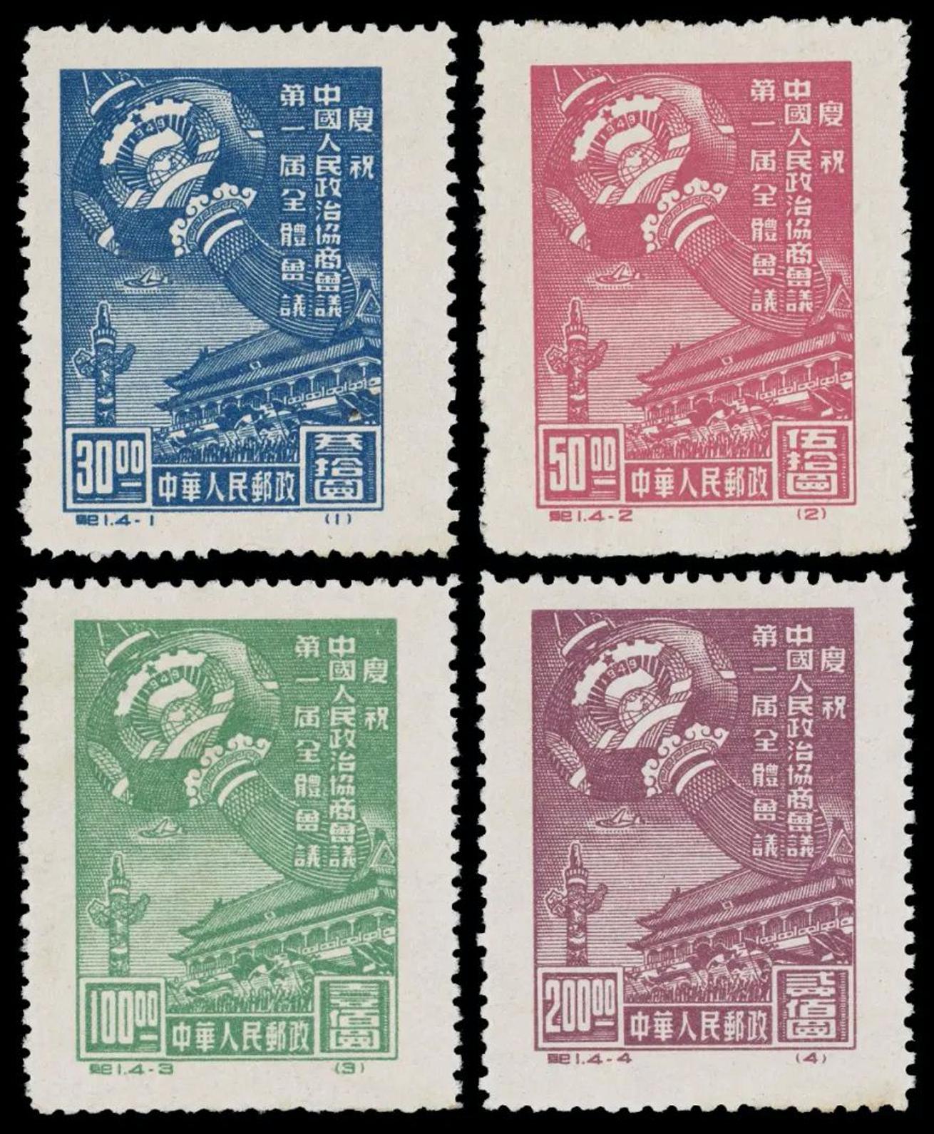 纪念邮票100年,第49届世界邮政博览会邮票