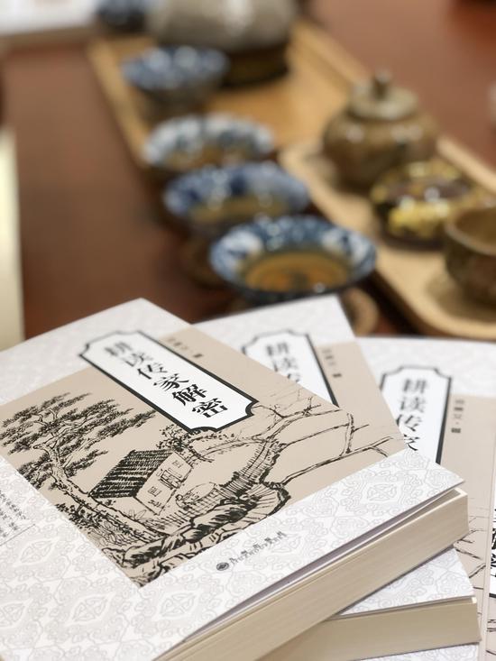 耕读传家解密视频,耕读传家篇