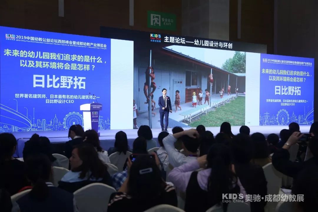 日野比拓幼儿园作品,日野拓比幼儿园