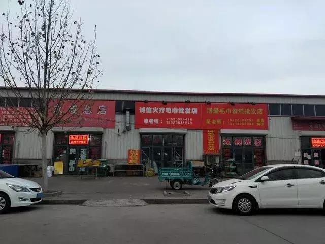 权健复活,权健倒闭没有