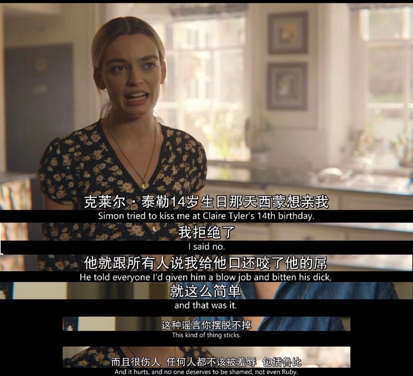 《*爱性**自修室》：你还在把“性”看作洪水猛兽吗？