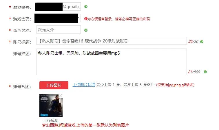 出租游戏可以赚钱吗,出租游戏账户可以挣多少