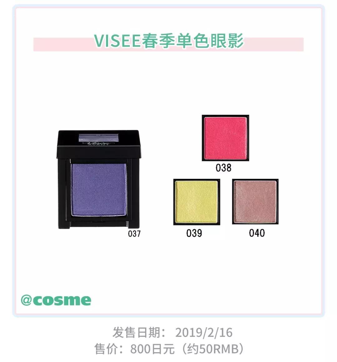 嗲！没想到开架CEZANNE、砍妹の春季彩妆也这么惹火