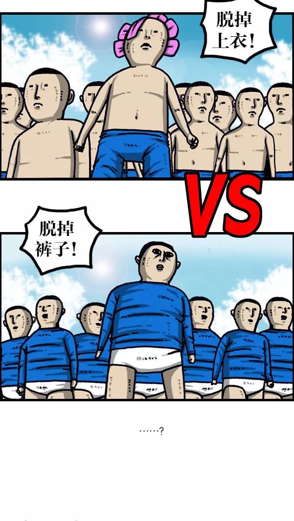 超级足球赛,足球超级远射