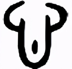 灵台方寸容乾坤下句,说文解字一字破乾坤