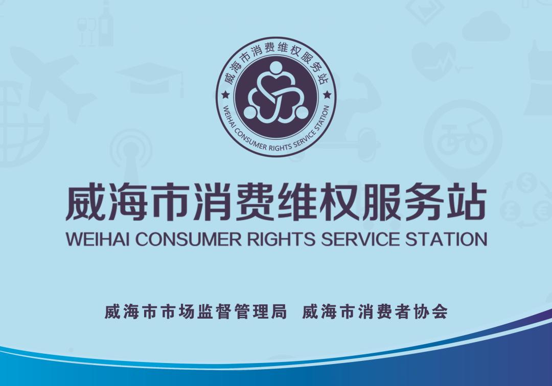 消费维权服务站现场,消费维权拨打全国12315