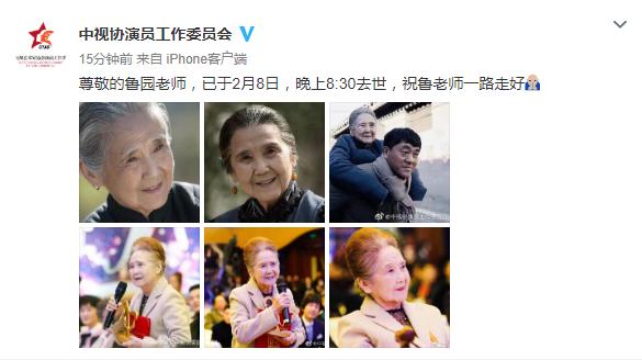 暖春里的小花奶奶去世了,暖春小花奶奶去世