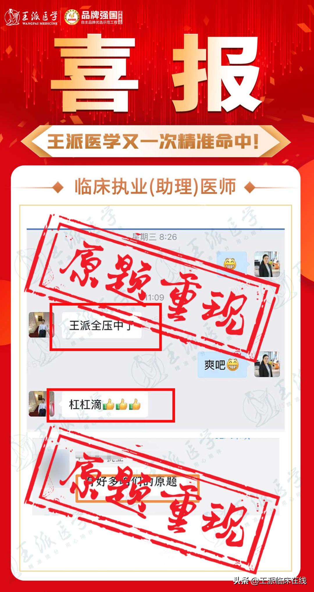 糖尿病降糖药物治疗试题及答案,高血压糖尿病案例试题