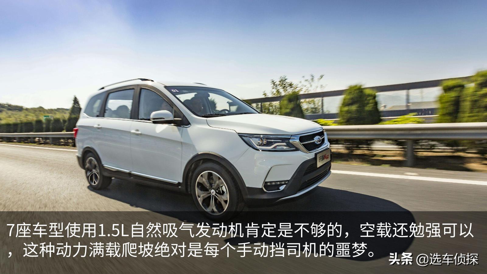 开瑞k60发动机讲解视频,开瑞k60变速箱5挡同步器在哪