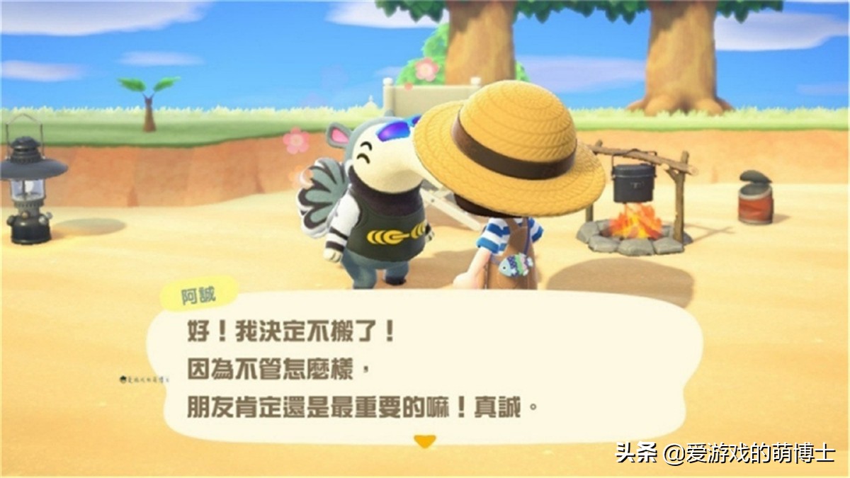 动物森友会怎么创建新号,动物森友会无会员出岛教程