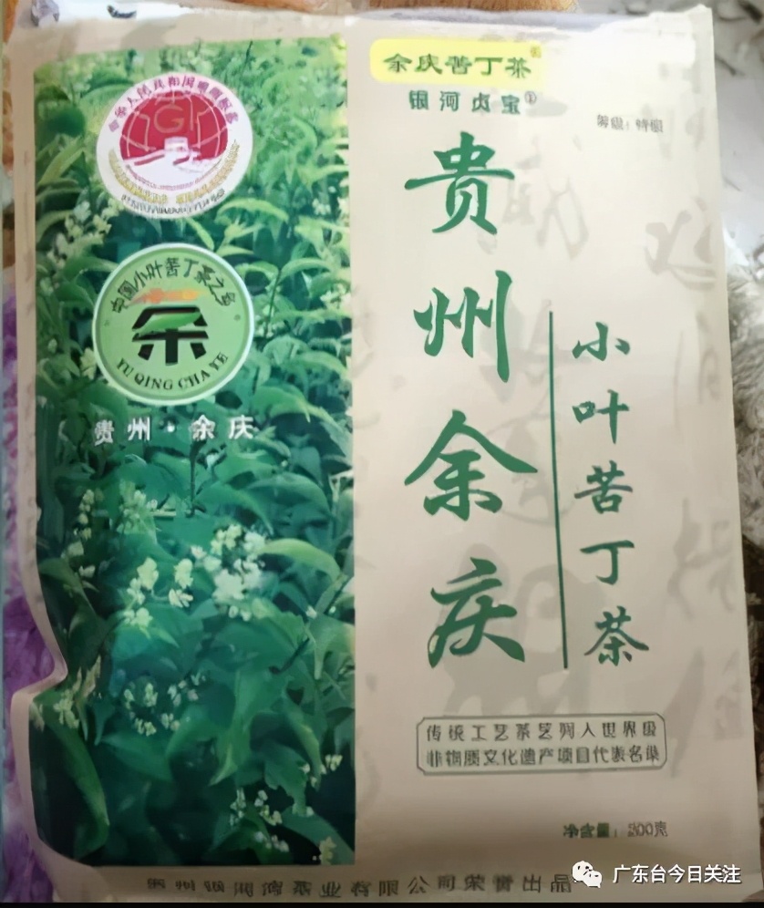 老年人适合喝苦丁茶,快转给爸妈