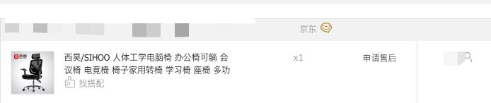西昊人体工学椅旗舰款,西昊V1人体工学椅价格