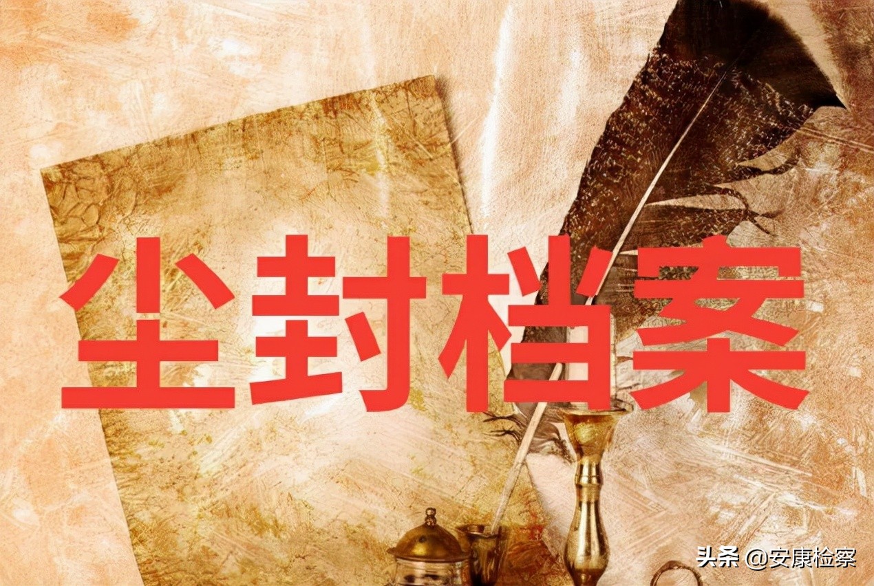 尘封档案之羊城窃婴案完整版,尘封档案儿童案全集