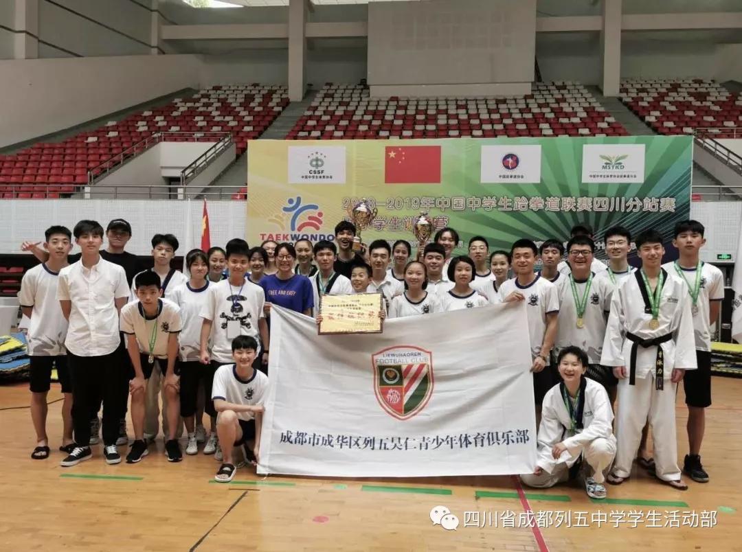 2019年高中体育特长生招生条件,2023五中特长生录取名单美术