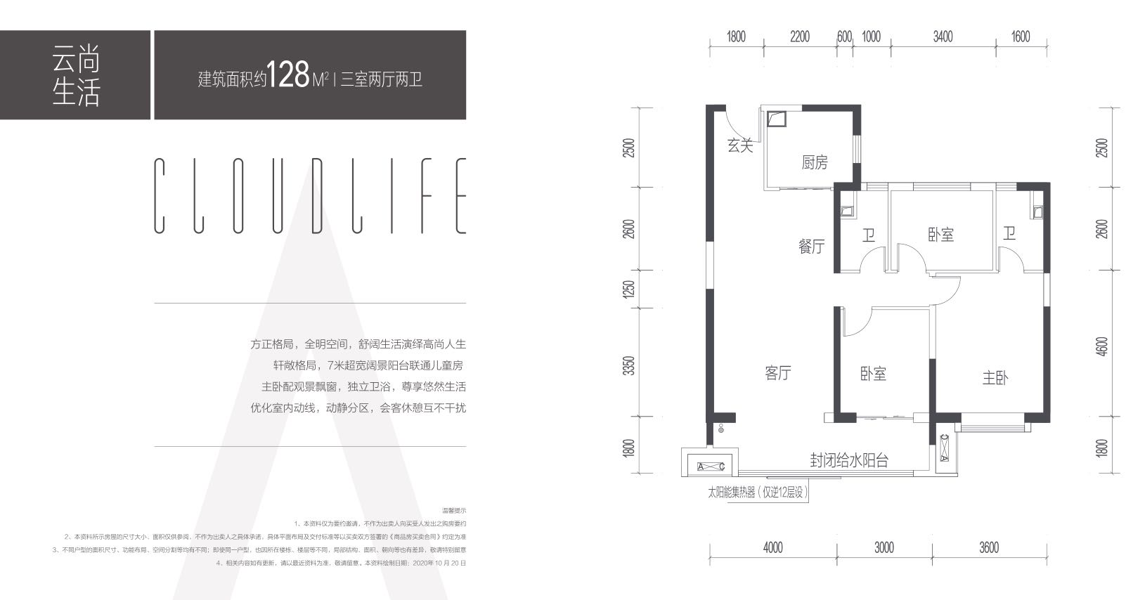 太原碧桂园云顶一期交房时间,太原碧桂园云顶汇哪个户型好