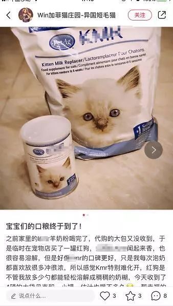 谁在证明PetAg美国倍酷奶粉的强大口碑？来自全球用户的真实反馈