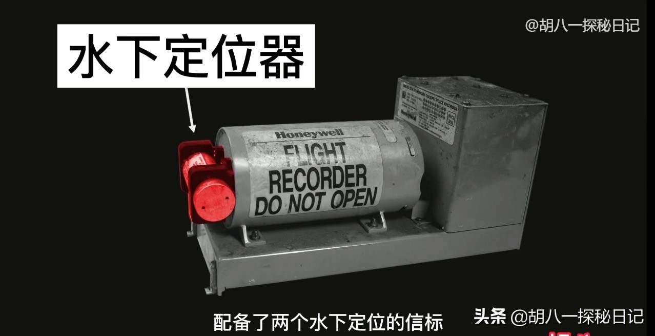 马航370消失多少年,马航370真实事件到底找到了吗