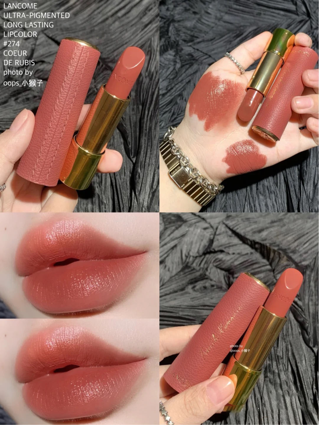 兰蔻经典的口红是哪一款,显白口红李佳琦推荐