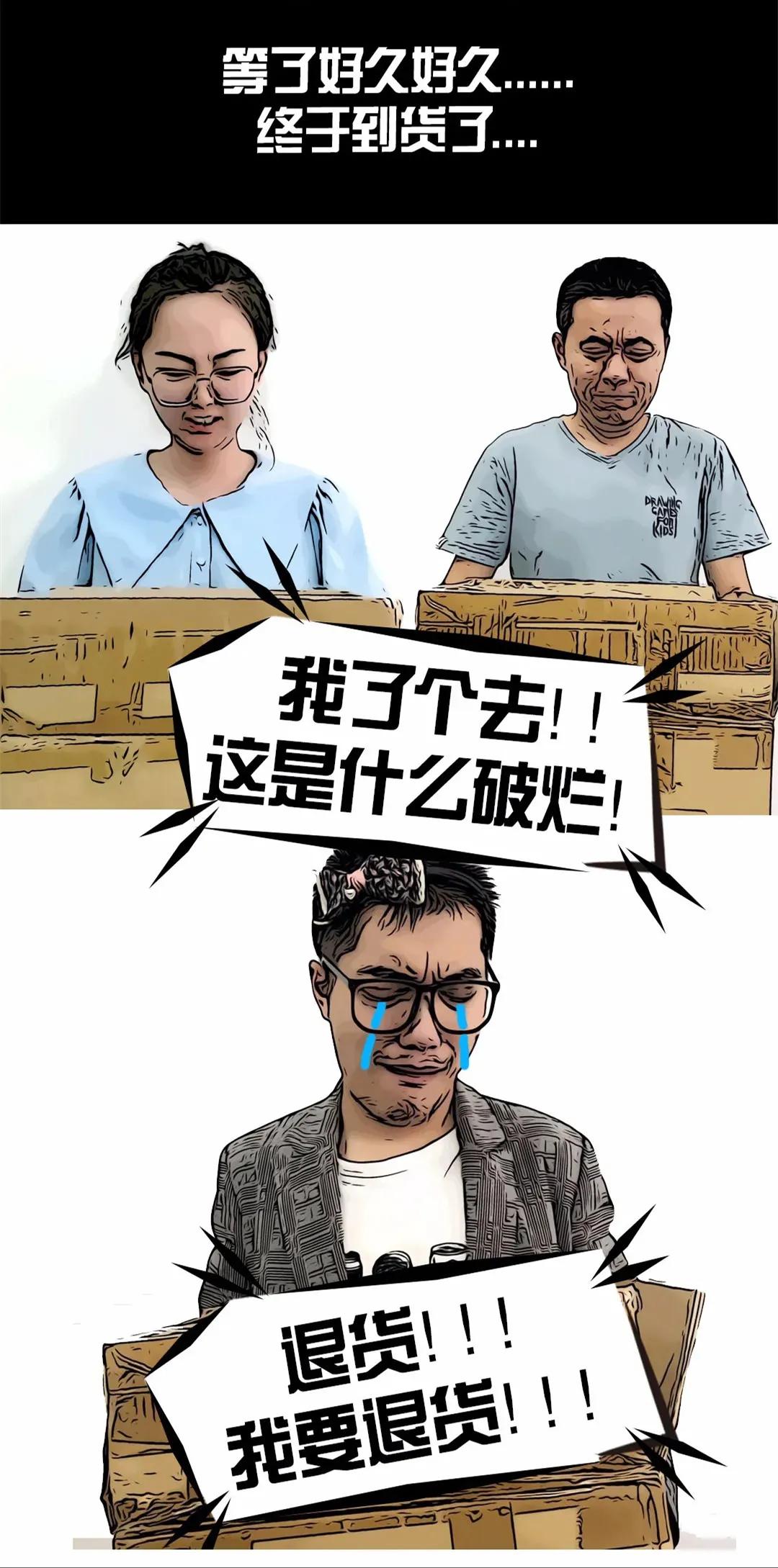 女装大佬主播的漫画,最新漫画中的女装大佬