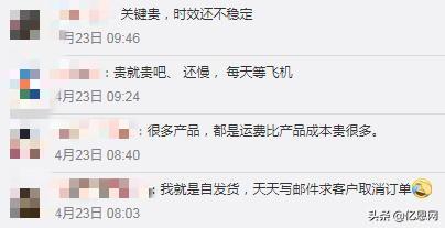 跨境物流费用降价原因是什么,跨境物流行情真实现状如何