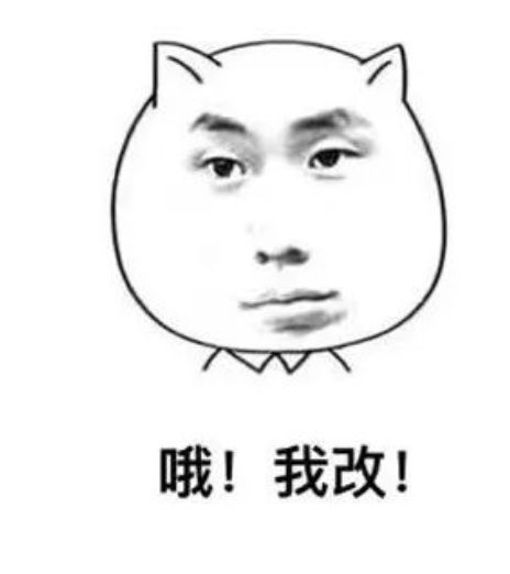 职徒分享|关于秋招，有哪些越早知道越好的坑？