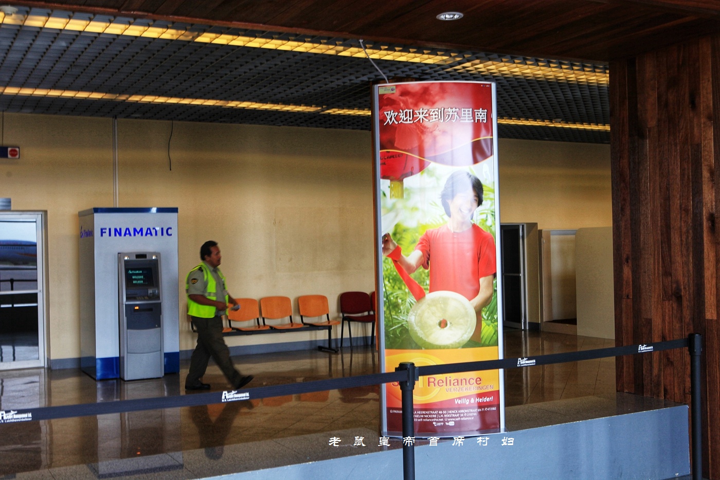 南美小国过春节,南美小国苏里南