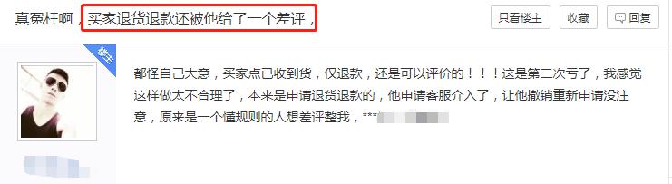 为啥电商不怕退货,现在电商为什么不怕投诉