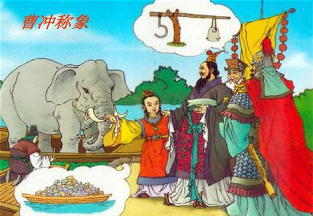 曹冲为什么能想出巧妙的称象方法,曹冲是怎样称出大象的体重的