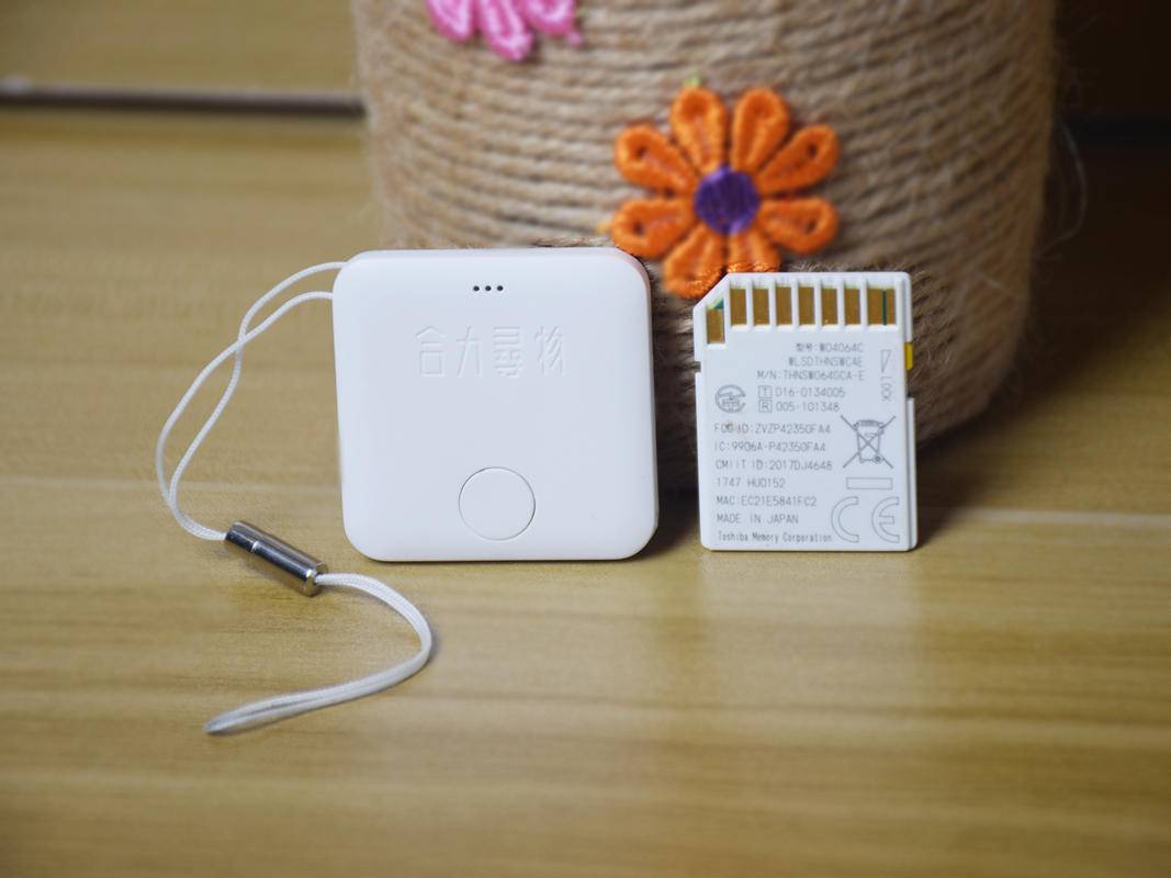 定位钥匙扣拿在手里会被发现吗,gps定位钥匙扣